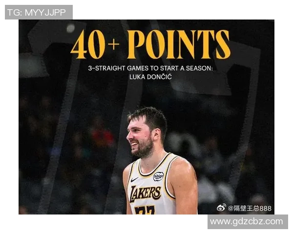 无所不能的卢卡·东契奇：湖人队超级巨星在90英尺外投进神奇超远三分